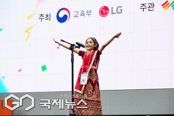 슈레스타 몬달(광남초) 발표 모습/제공=부산교육청