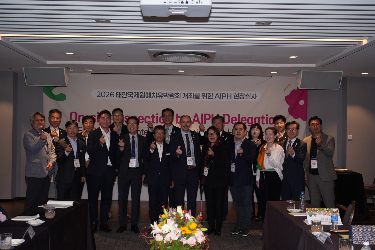 태안국제원예치유박람회는 세계원예생산자협회(AIPH) 실사단을 초청하여 준비상황에 대한 현장실사를 진행 했다(조직위)