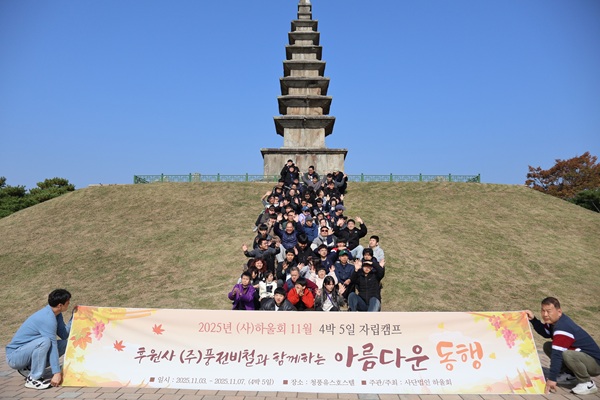 사단법인 한국발달장애인 하울회 제공