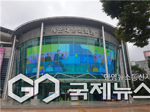 오는 17일부터 해운대문화회관 유리 외관에 미디어아트를 선보인다/제공=해운대구청