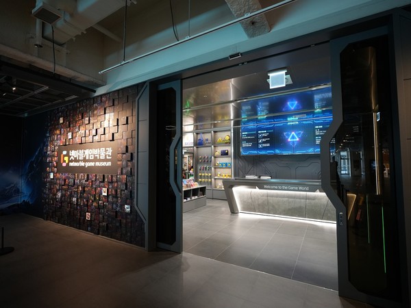 넷마블게임박물관, 2026학년도 수험생 대상 입장권 할인 이벤트 진행(출처=넷마블)