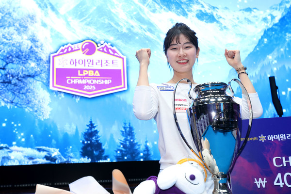 국민의 행복쉼터 하이원리조트 PBA-LPBA 챔피언십 2025 우승자 이미래 선수(사진=하이원리조트)