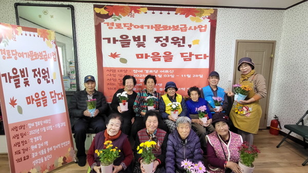 강화군노인복지관 찾아가는 원예 체험활동 참가자들이 포즈를 취하고 있다. (사진=강화군노인복지관)