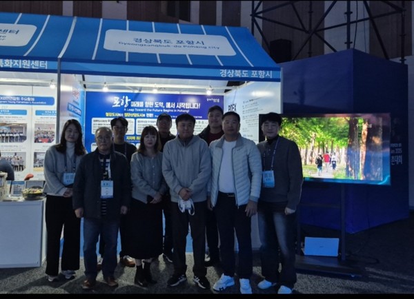   포항시는 2025 세계어촌대회에 포항시 홍보관을 지난 10일부터 11일까지 운영해 포항의 중점 시책 사업과  2027년 준공 예정인 포항국제전시컨벤션센터(POEX), 해양수산분야 4차 산업 및 어촌관광 활성화 등의 홍보를 실시했다. (사진 = 포항시)