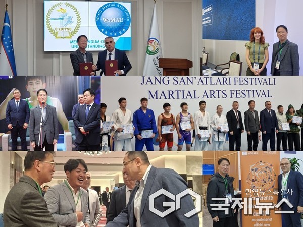 세계무술연맹, 제43차 유네스코 총회 이노저모 스케치