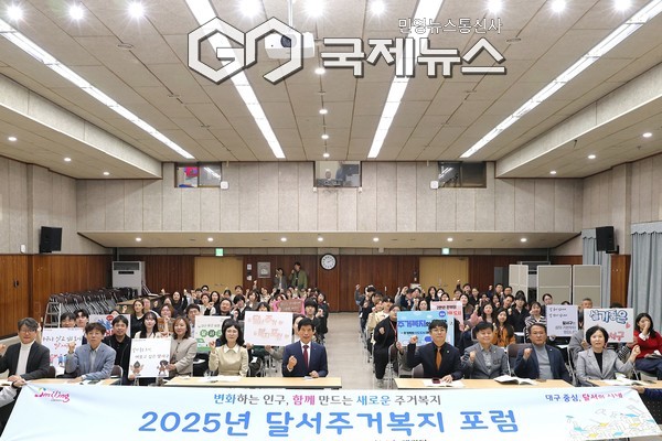 사진제공=달서구청