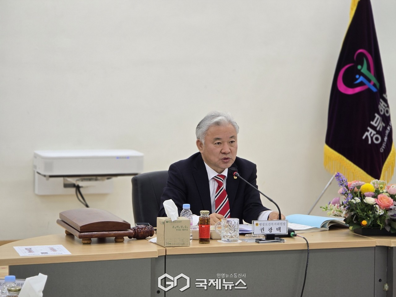 (제공=경북도의회) 권광택 행정보건복지위원장