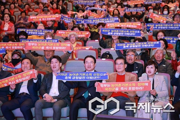 (제공=옥천군청)