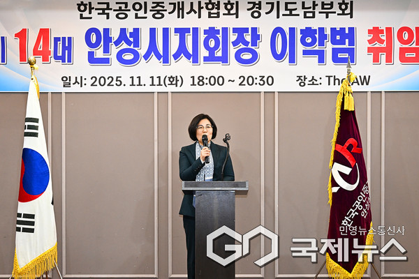 11일 경기 안성시 도기동 The AW 컨벤션에서 한국공인중개사협회 제14대 경기도남부회 안성시지회장 취임식이 열린 가운데 김보라 안성시장이 축사를 하고 있다. 사진/엄태수 기자