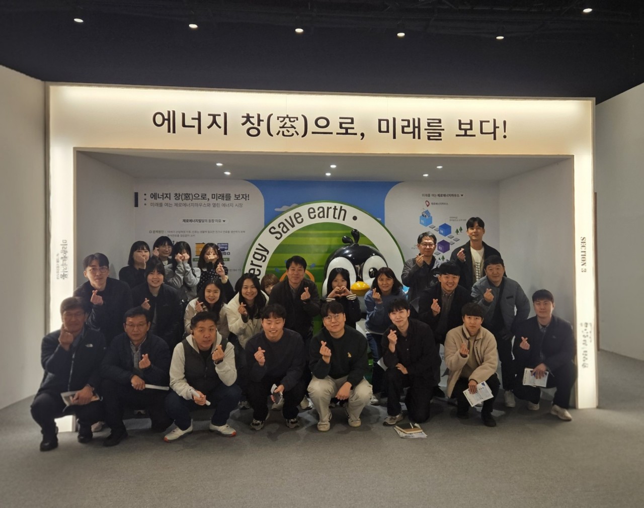 대전시설공단은 11일 한국에너지공단 대전충남지역본부와 공동으로 ‘에너지 정책 및 신재생에너지 전문교육 및 체험 견학 프로그램’을 실시했다. / 대전시설공단 제공