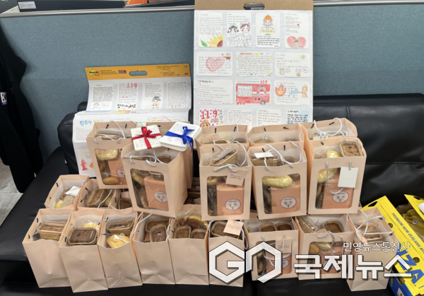 사진/진주소방서