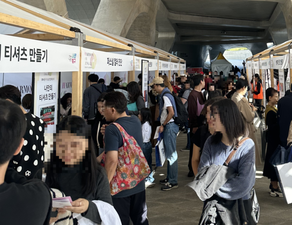 지난해 도심산업페스타 전경(사진=중구청 제공)