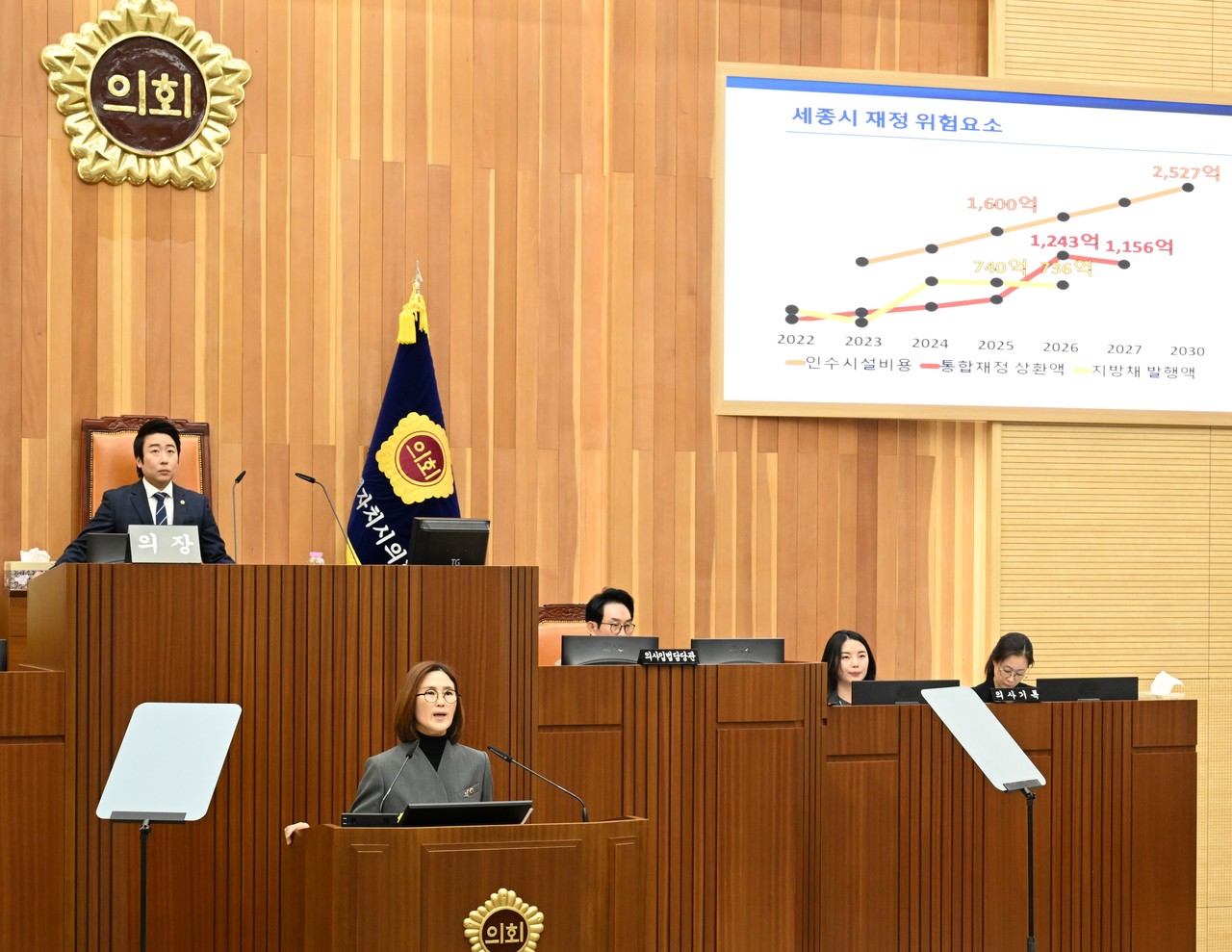 세종시의회 김현미 의원