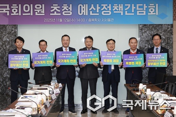 (제공=충북도청)