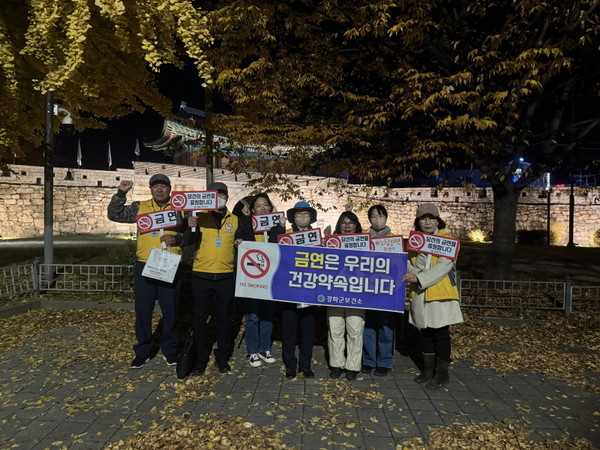 강화군이 공중이용시설 금연구역 점검을 추진한다. (사진=강화군)