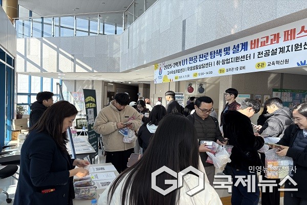 (제공=유원대학교)