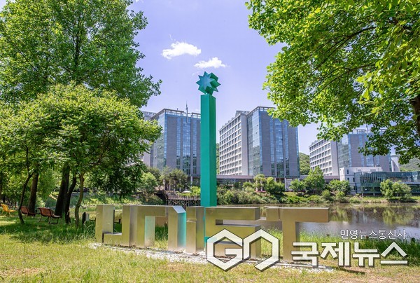 (사진=국제뉴스DB) 울산과학기술원(UNIST) 캠퍼스 전경