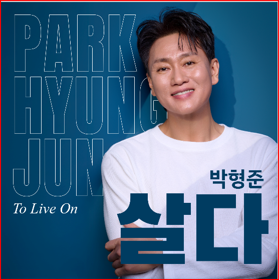 [사진=DB엔터테인먼트]