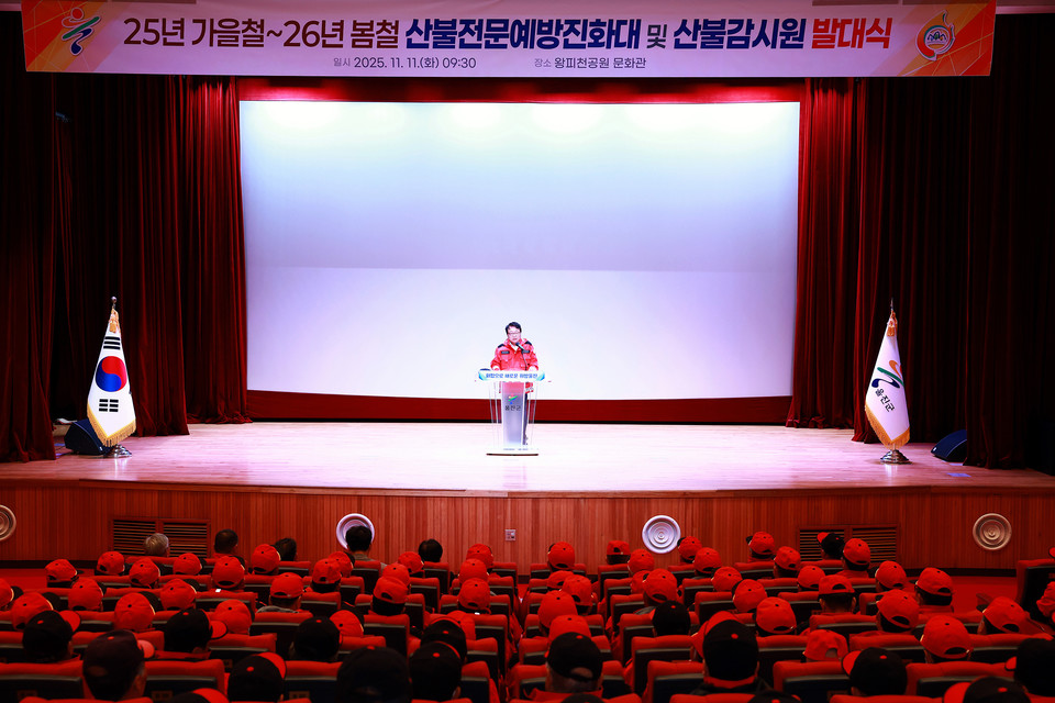 (사진제공=울진군)