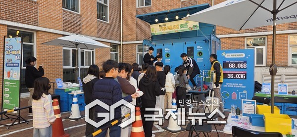 영주가흥초, 기후환경 실천행동으로 환경보호에 앞장서다!