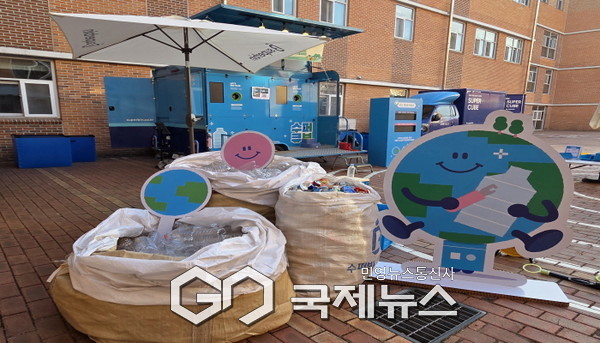 영주가흥초, 기후환경 실천행동으로 환경보호에 앞장서다!