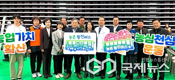 (제공=충북농협)