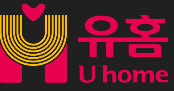 (사진제공=울산시) 통합 상표(브랜드)로 개발된 '유홈'