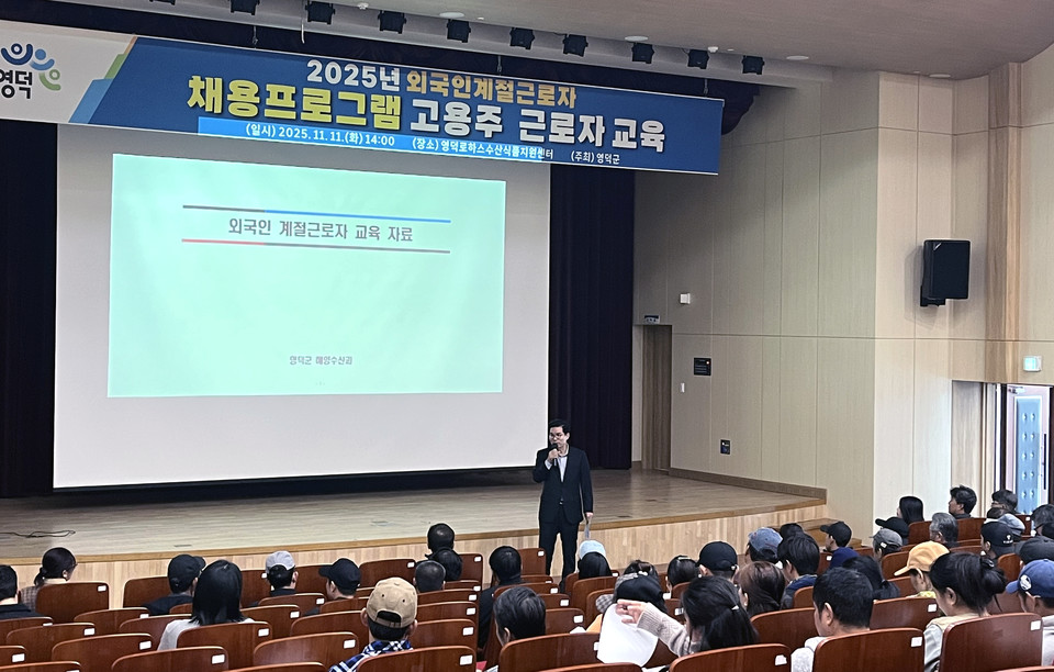 김광열 영덕군수가 계절근로자 프로그램에 참여하는 고용주와 근로자들을 격려하고 있다.(사진제공=영덕군)