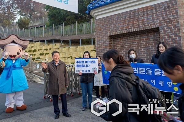 (제공=증평군청)