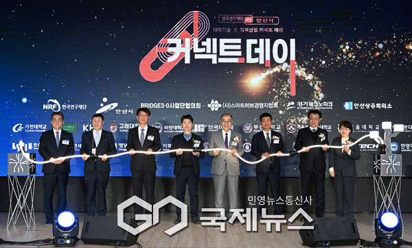 (사진/안산시 제공) 허남석 안산시 부시장(왼쪽 네번째)이 지난 12일 안산시청 대회의실에서 ‘대학-지역산업 커넥트데이’ 참석자들과 함께 기념촬영을 하고 있다.