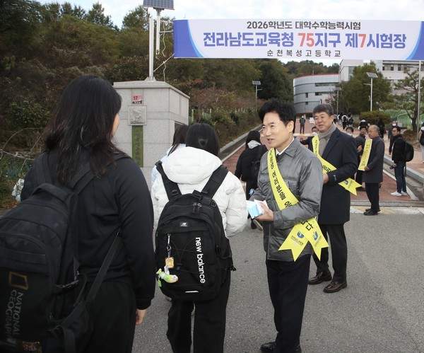 김대중 전남교육감이 13일 아침 75지구 제7시험장인 순천복성고등학교 교문에서 수험생들에게 핫팩을 전하며 격려하고 있다.@전남도교육청
