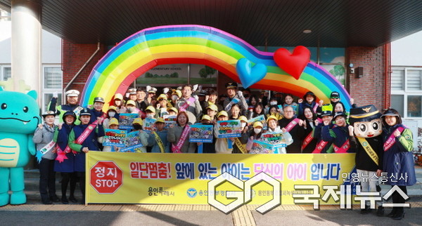 이상일 용인특례시장이 12일 오전 구갈초등학교에서 열린 ‘동부녹색어머니회 어린이 교통안전 연합캠페인’에 참여했다.(사진=용인시)