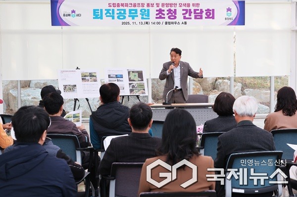 (제공=충북도청)