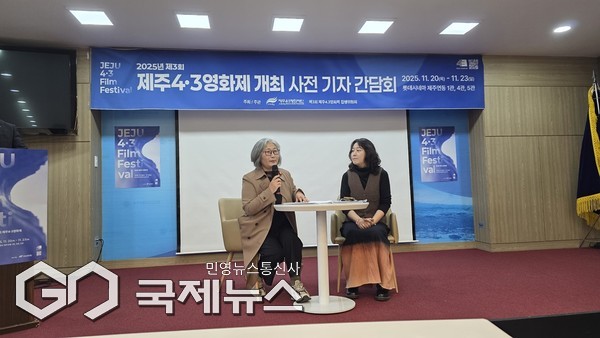 제주4.3평화재단(이사장 김종민)은 오는 20일부터 23일까지 롯데시네마 제주연동점에서 제3회 제주4.3영화제를 개최한다. 올해 제주4.3영화제는 숨 들고 가자라는 주제로 고통의 시간을 지나 오늘을 살아가는 우리 모두가 잠시 멈추어 숨을 고르고, 서로의 삶을 들여다보며, 다시 나아가는 용기를 나누자는 의미를 담았다. [사진=문서현 기자]