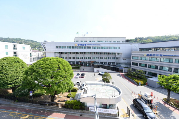 강화군청 외부 전경