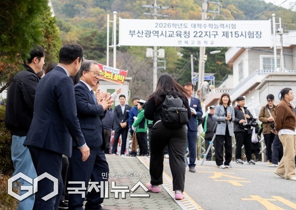 김석준 교육감 수험생 응원·격려 모습/제공=부산교육청