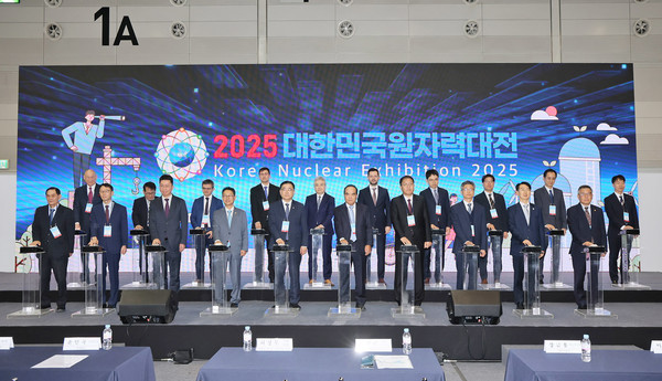 (사진제공=창원특례시)창원시는 창원컨벤션센터(CECO)에서 열린 ‘2025 대한민국 원자력대전’이 개막식을 시작으로 성황리에 막을 올리며 성공적인 출발을 알렸다.