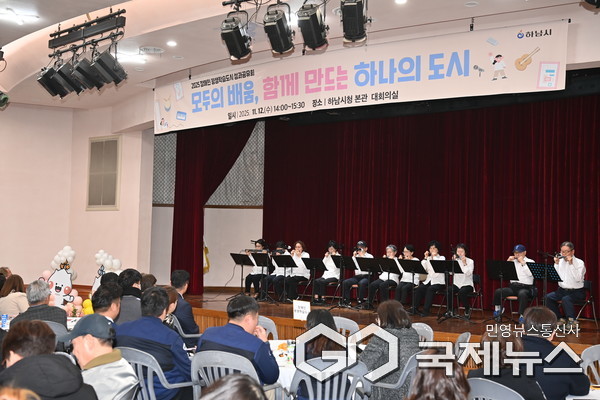 11월 12일 시청 본관 대회의실에서 열린 ‘2025 장애인 평생학습도시 성과공유회’에서　하남시 평생교육 유공자 표창 후 기념촬영을 하고 있다(사진=하남시)