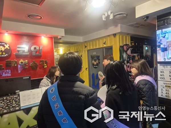 교외생활지도 모습.(제공=청주교육지원청)