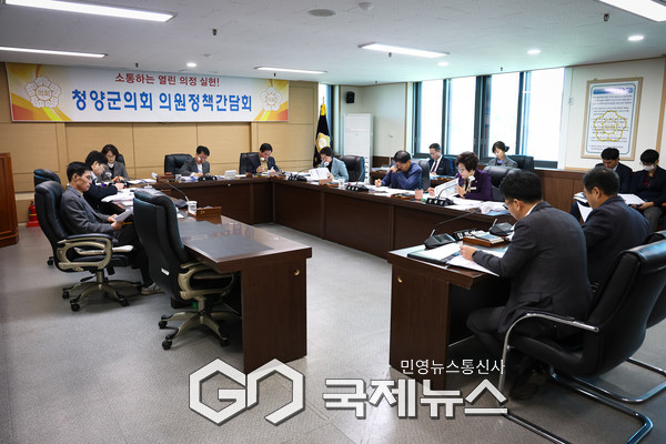 제316회 정례회 준비 위한 정책간담회 진행/청양군의회 제공