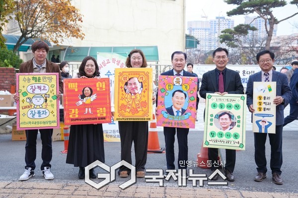 수능일 김지철 교육감과 수험생 응원 나서/충남교육청 제공