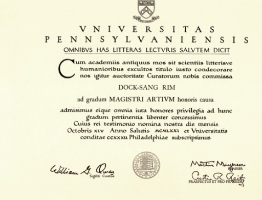 펜실베니아대학교 인증서 (출처 : 한국과학기술한림원)