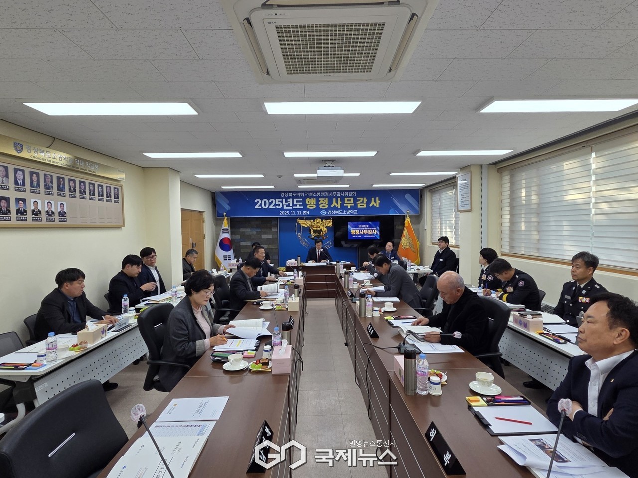 (제공=경북도의회) 건설소방위 행정사무감사