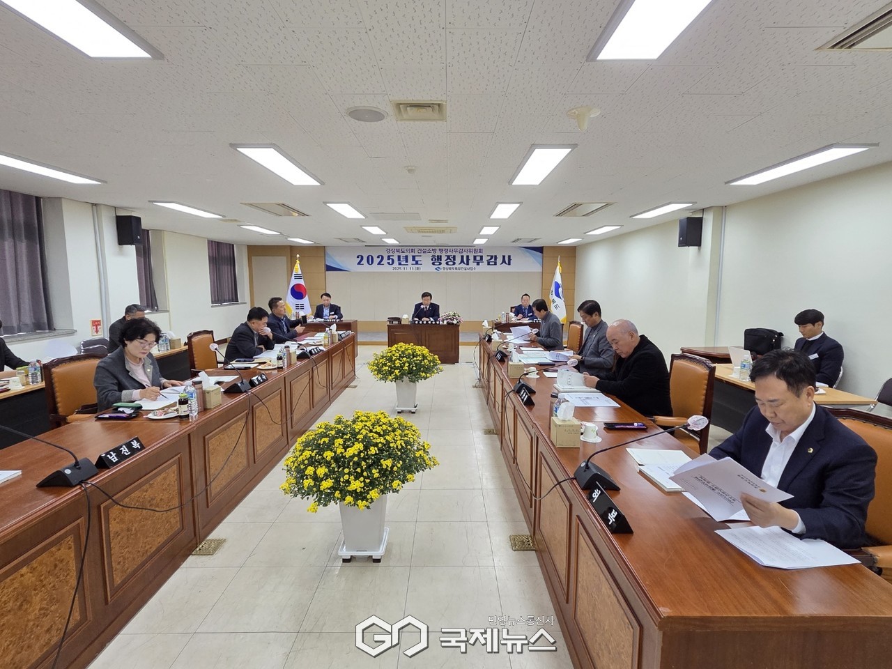 (제공=경북도의회) 건설소방위 행정사무감사