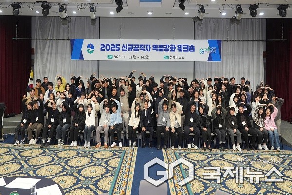 (제공=음성군청)