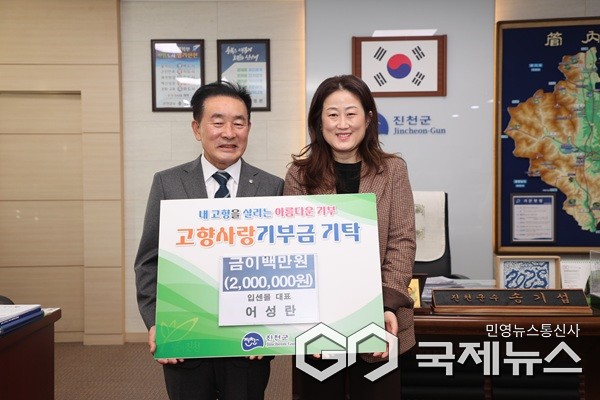 (제공=진천군청)