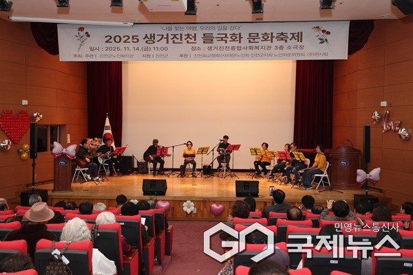 (제공=진천군청)