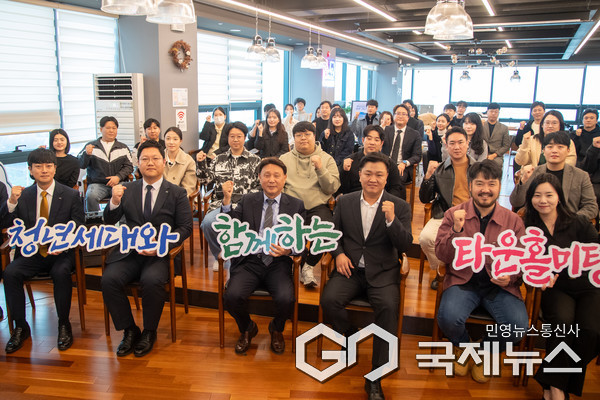 군산시가 13일 청년뜰에서 지역 청년을 대상으로 타운홀미팅 개최/ 사진=군산시