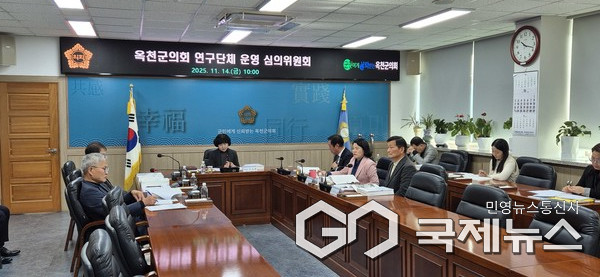 (제공=옥천군의회)