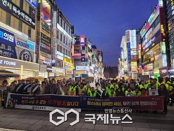 ▲ 분당경찰서, 수능 종료 후 서현역 일대 청소년 보호 합동 캠페인 실시 [분당경찰서제공]